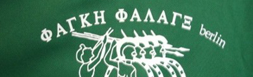 Phalanx